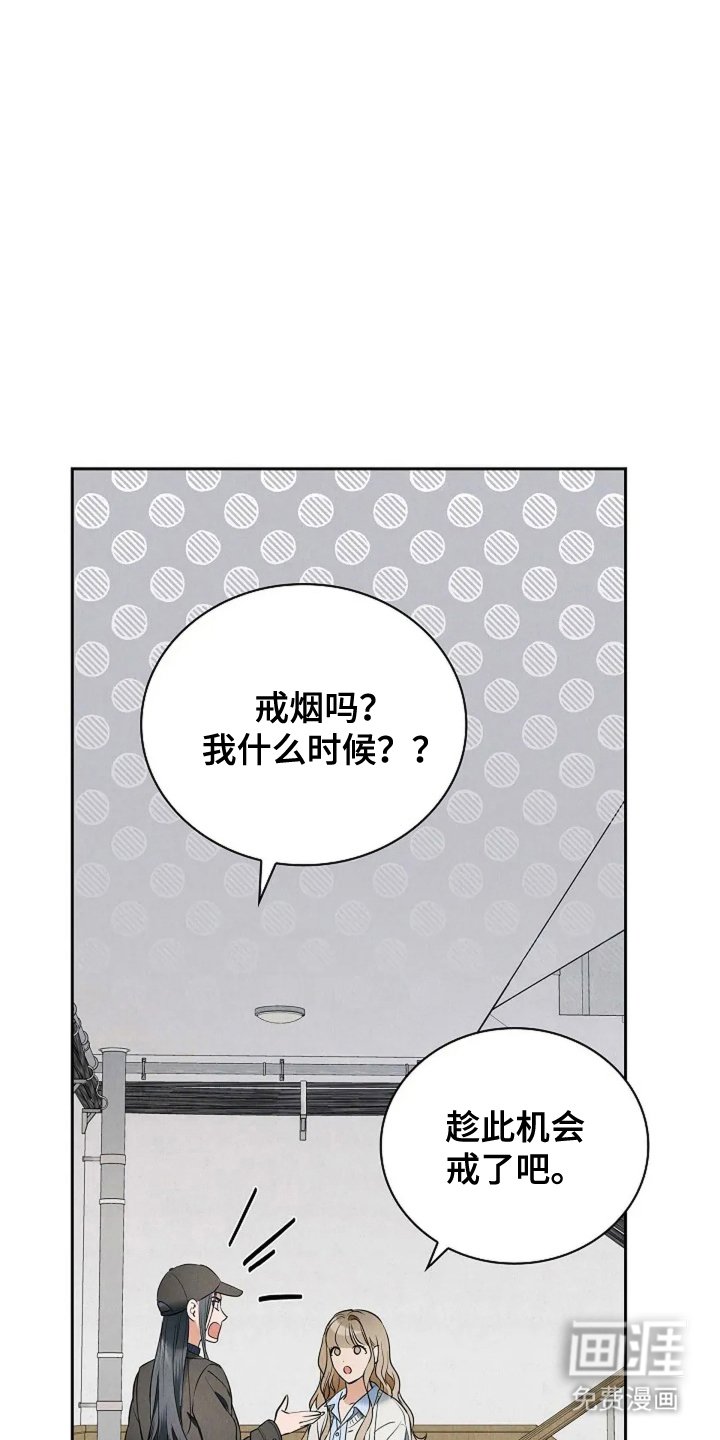 第10章：以为
