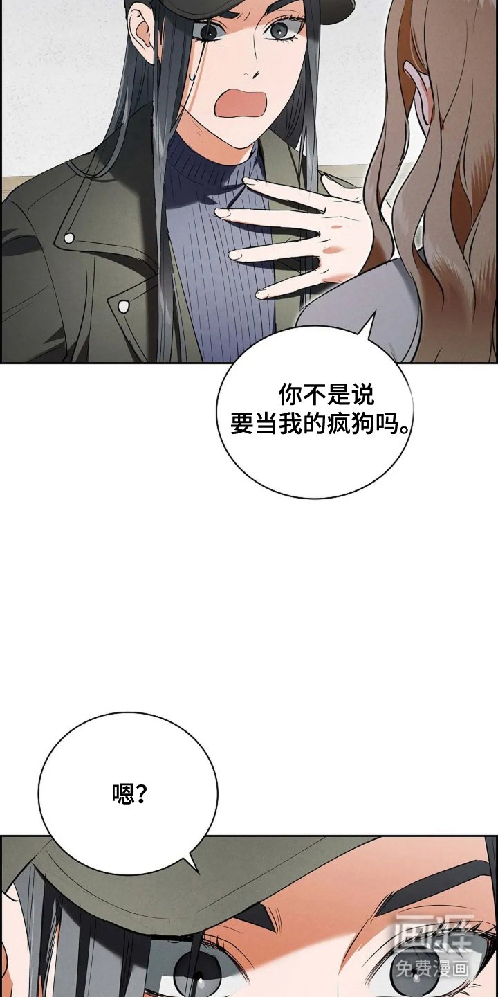 第10章：以为