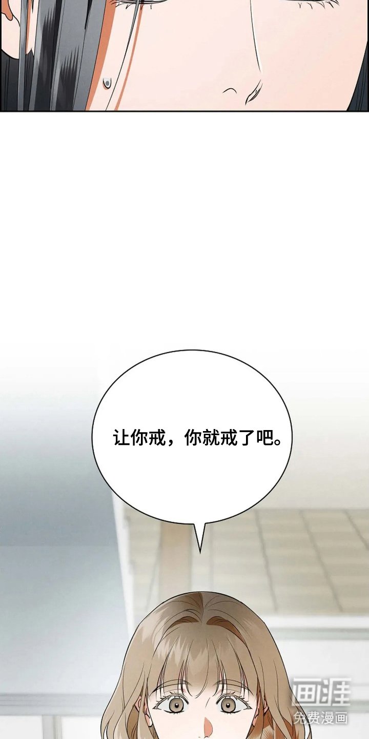 第10章：以为