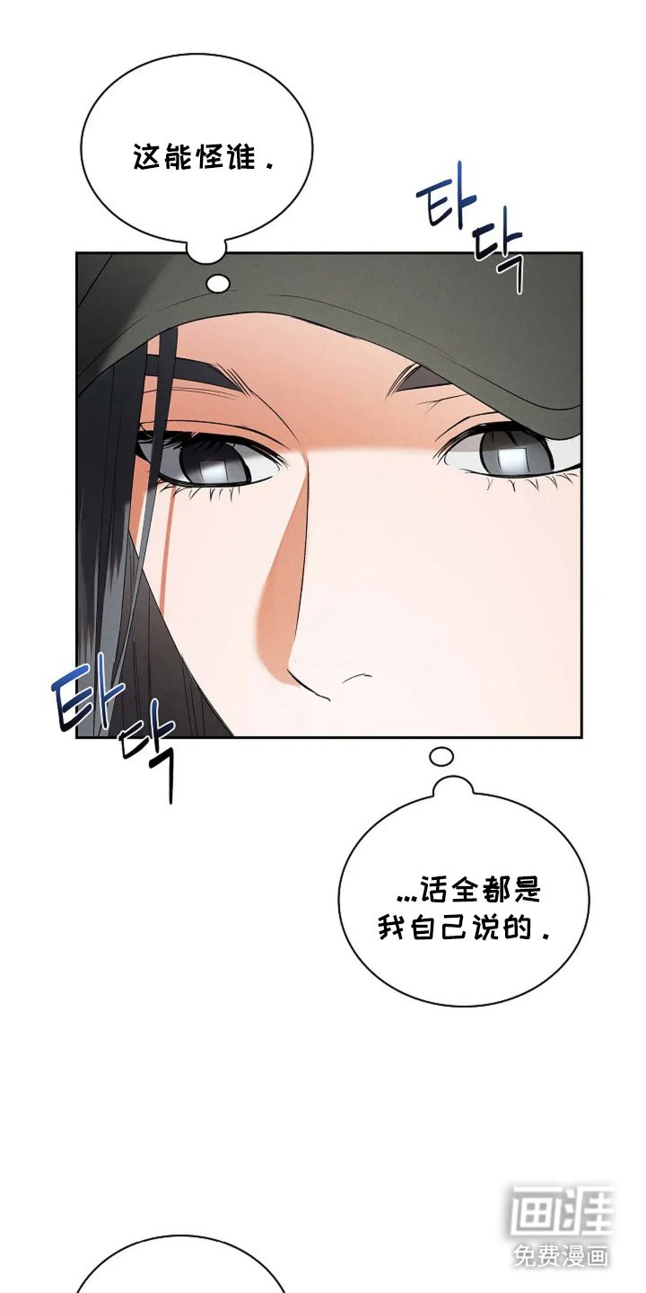 第10章：以为