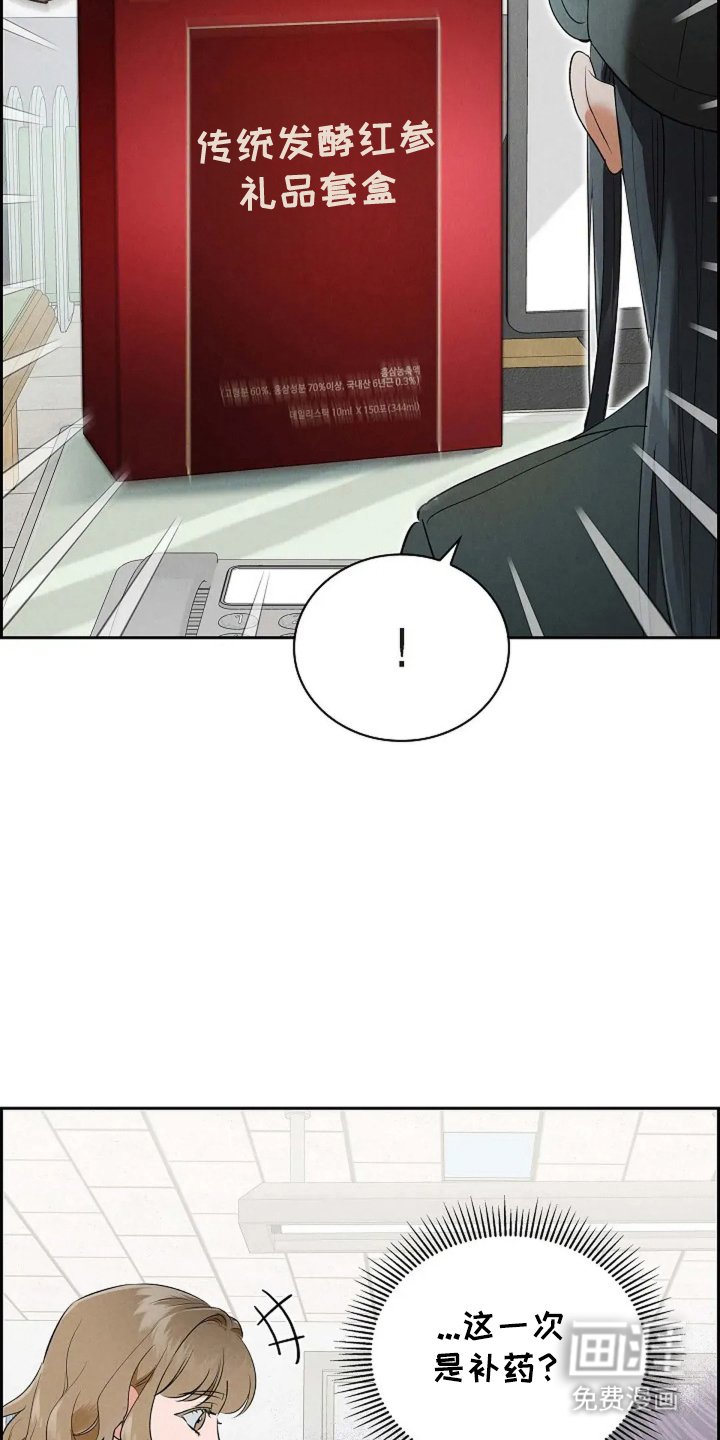 第10章：以为