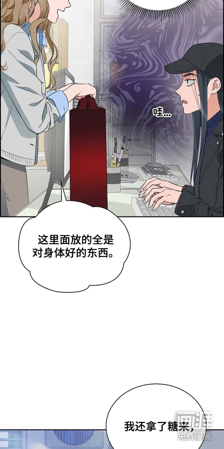 第10章：以为