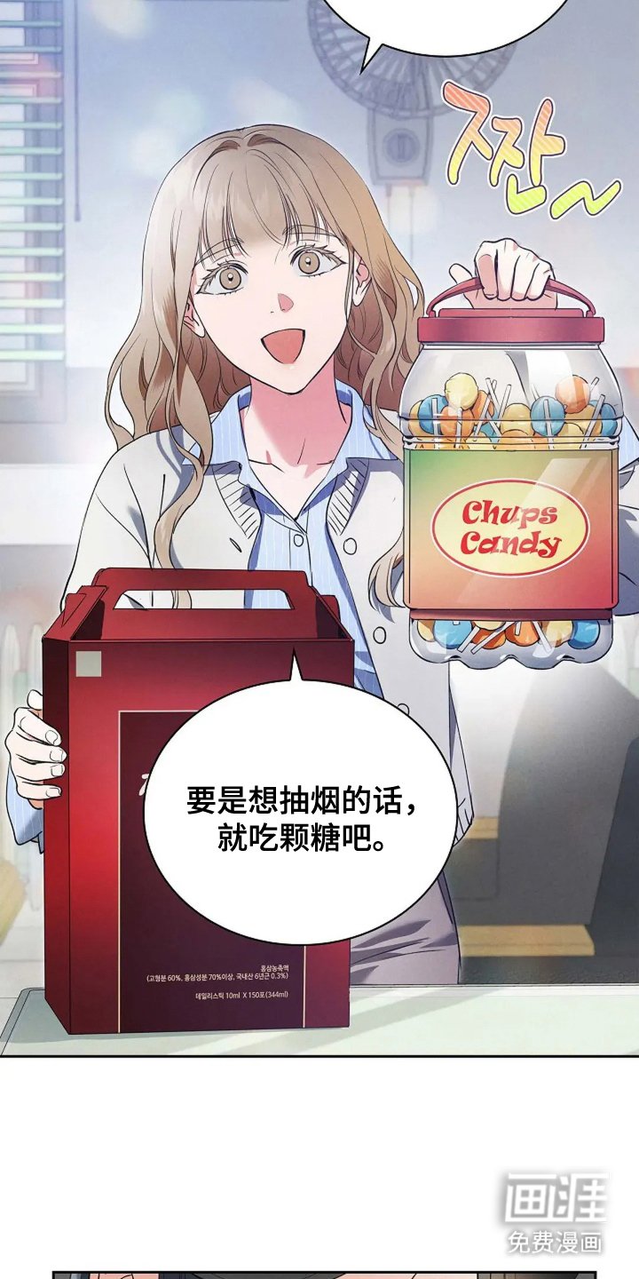 第10章：以为