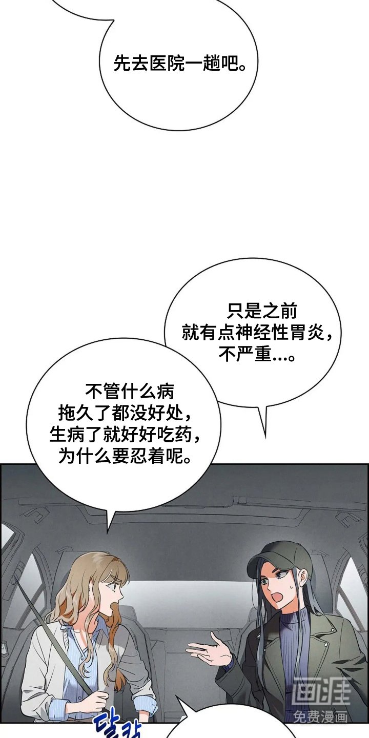第11章：好好加油