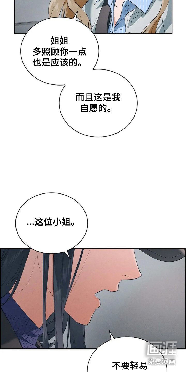 第11章：好好加油