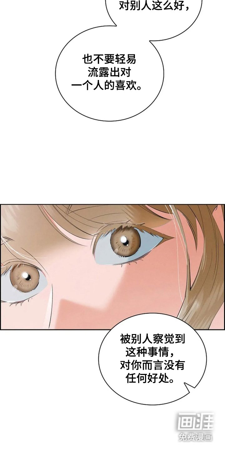 第11章：好好加油