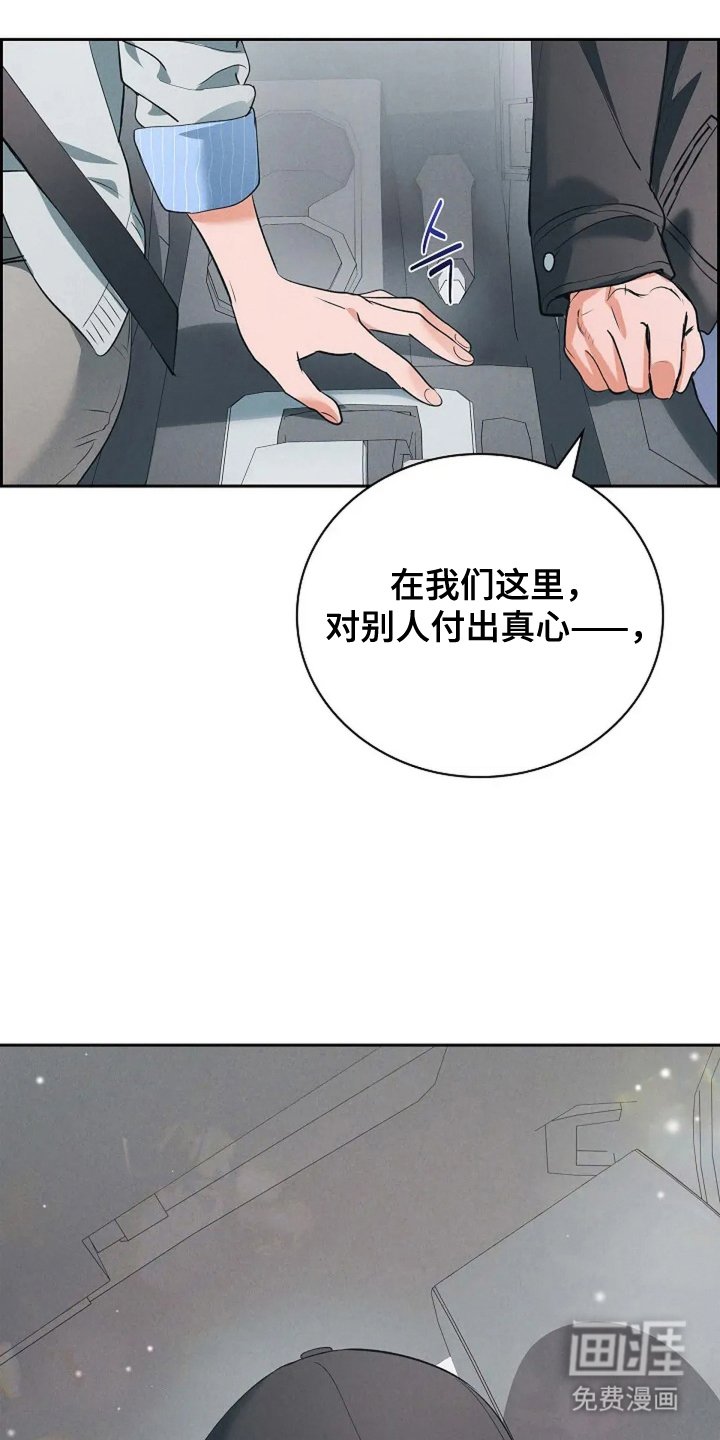 第11章：好好加油