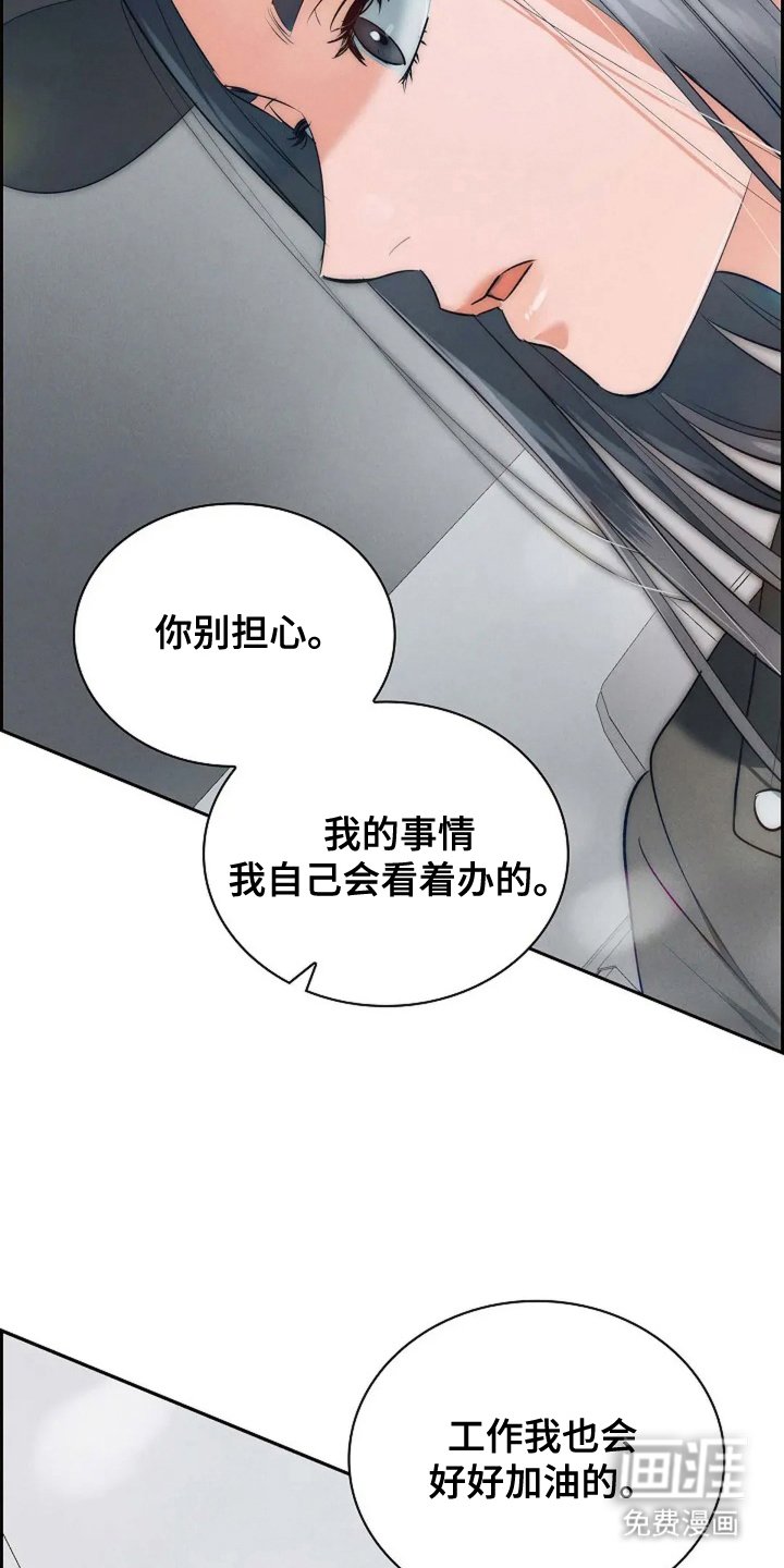 第11章：好好加油