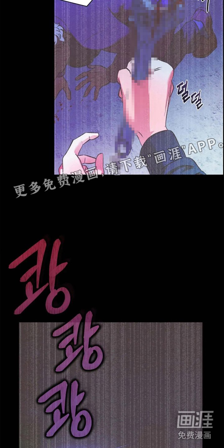 第12章：事故