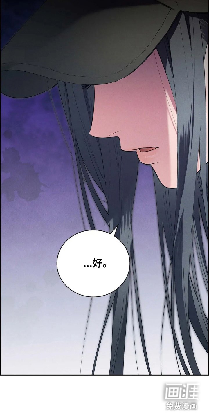 第12章：事故