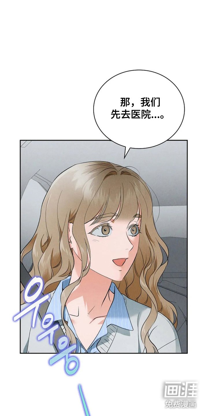 第12章：事故