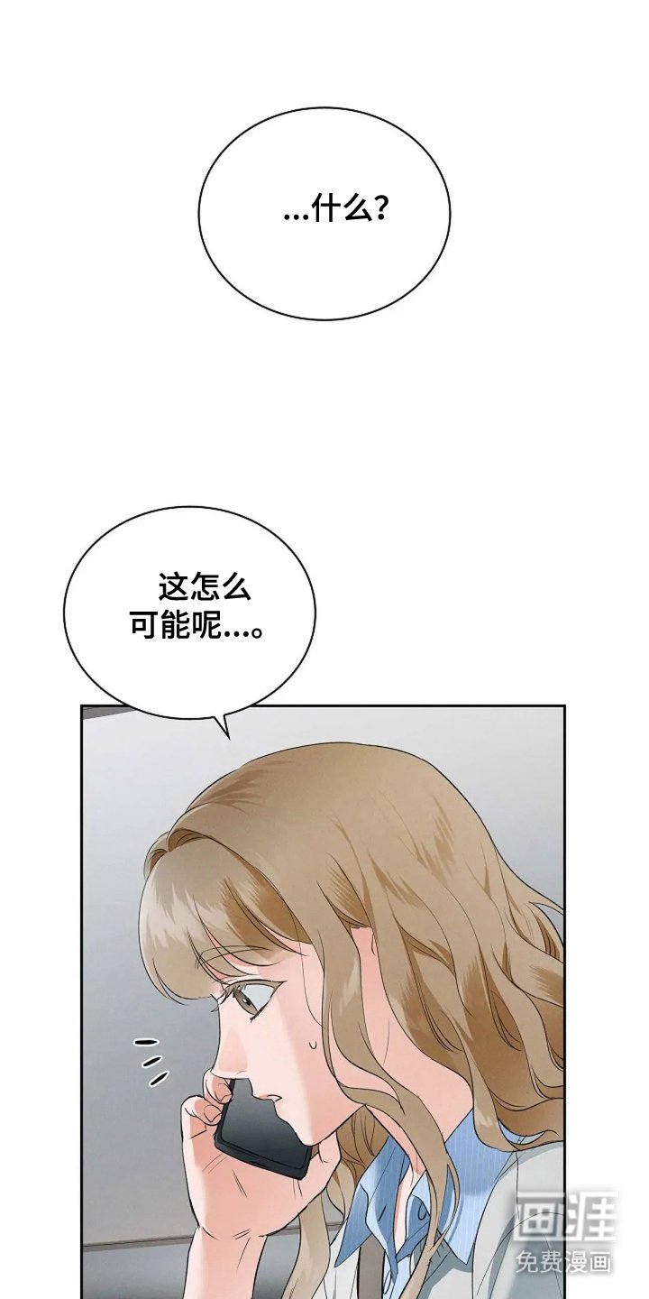 第12章：事故