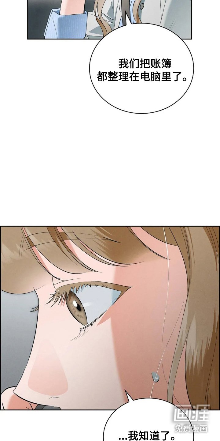 第12章：事故
