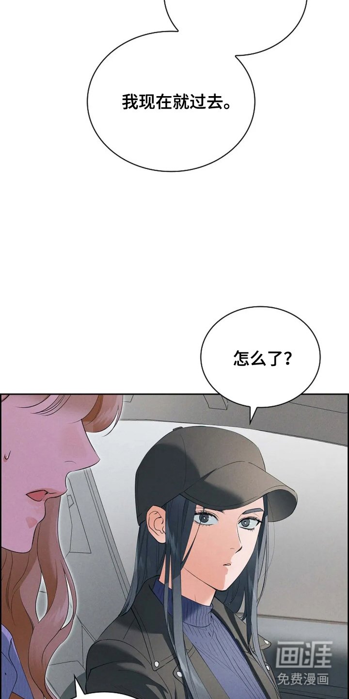 第12章：事故