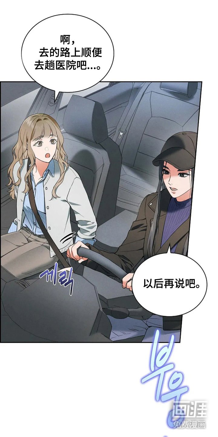 第12章：事故