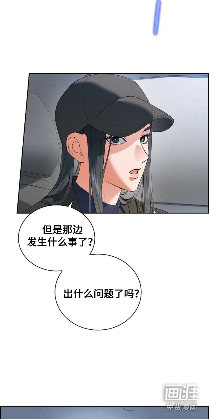 第12章：事故