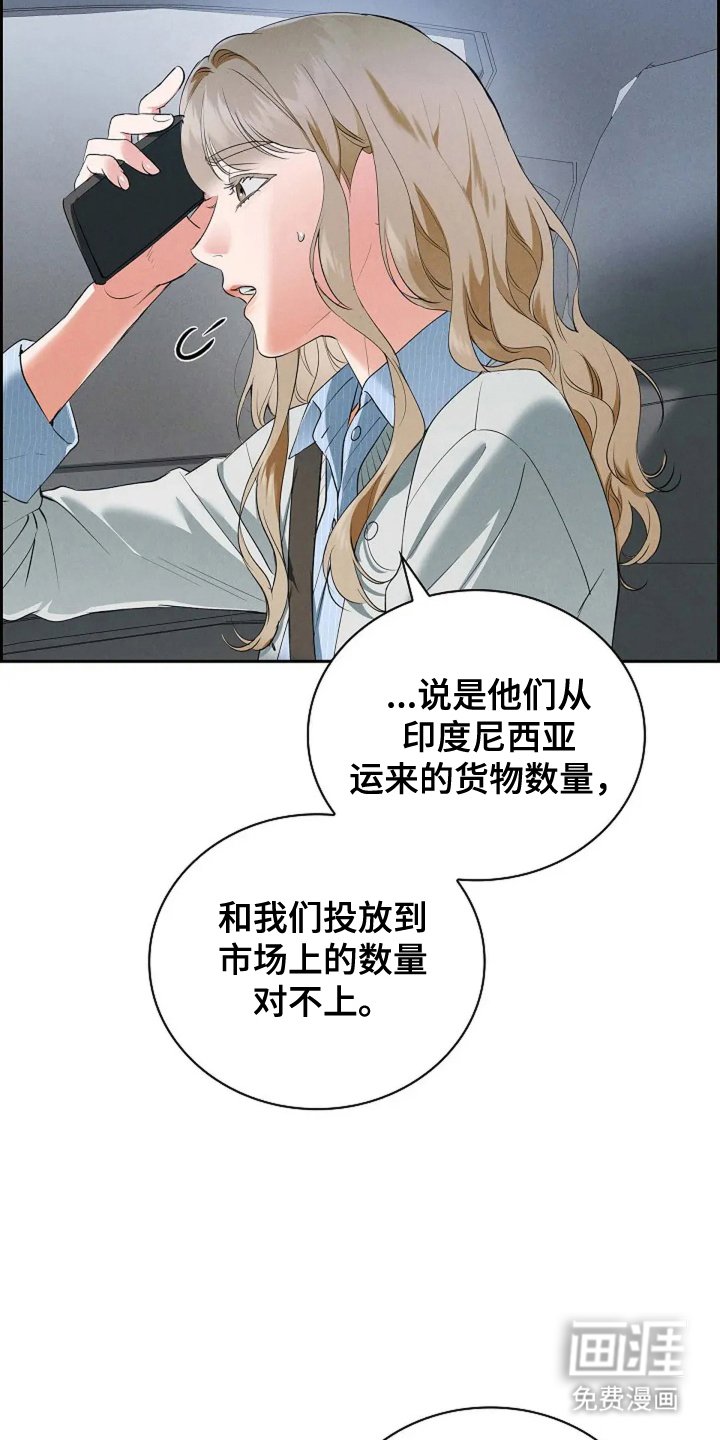 第12章：事故
