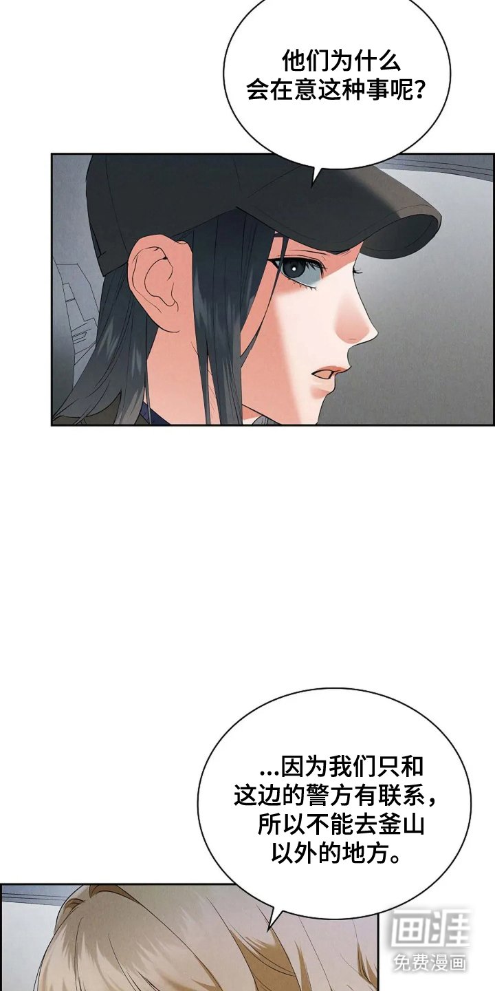 第12章：事故