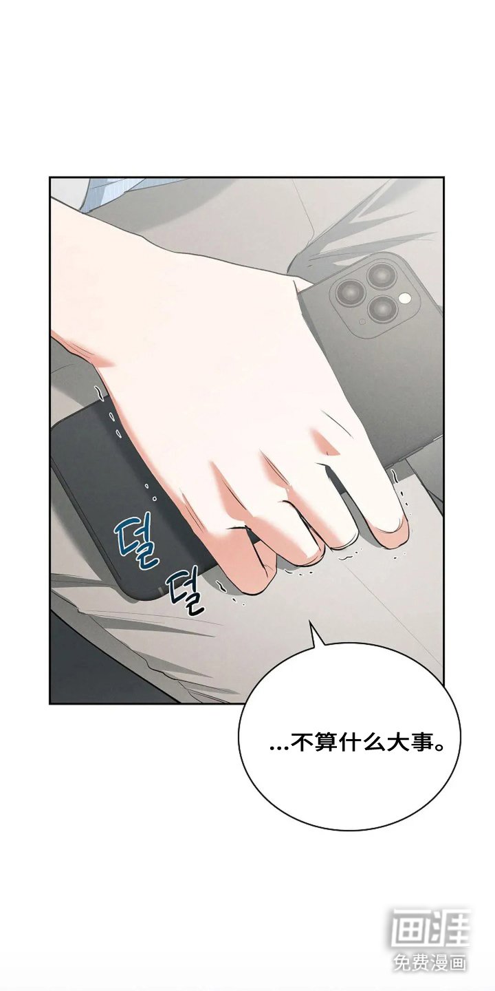 第12章：事故
