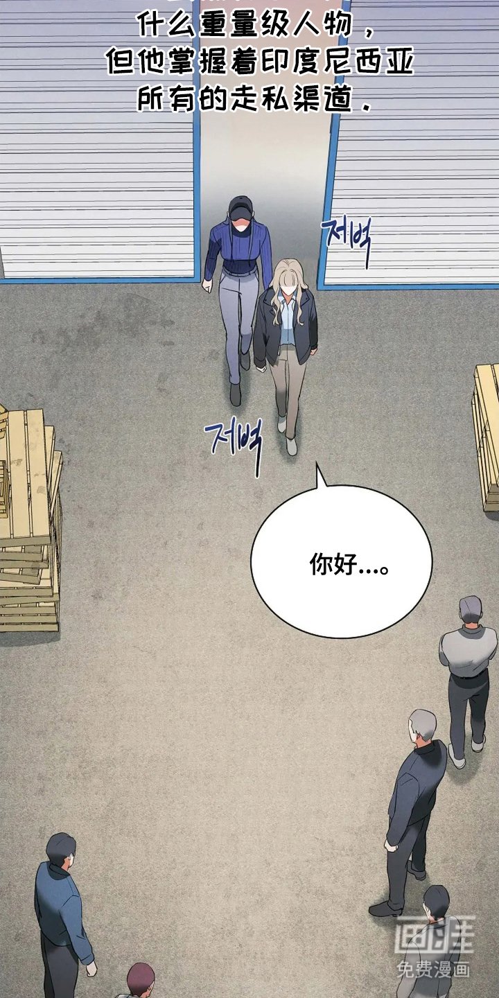 第12章：事故