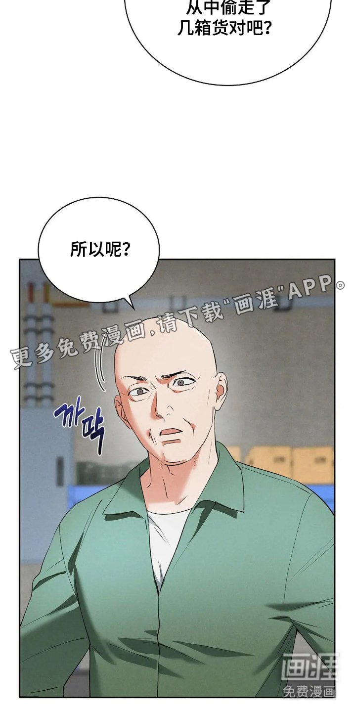 第13章：充电完成