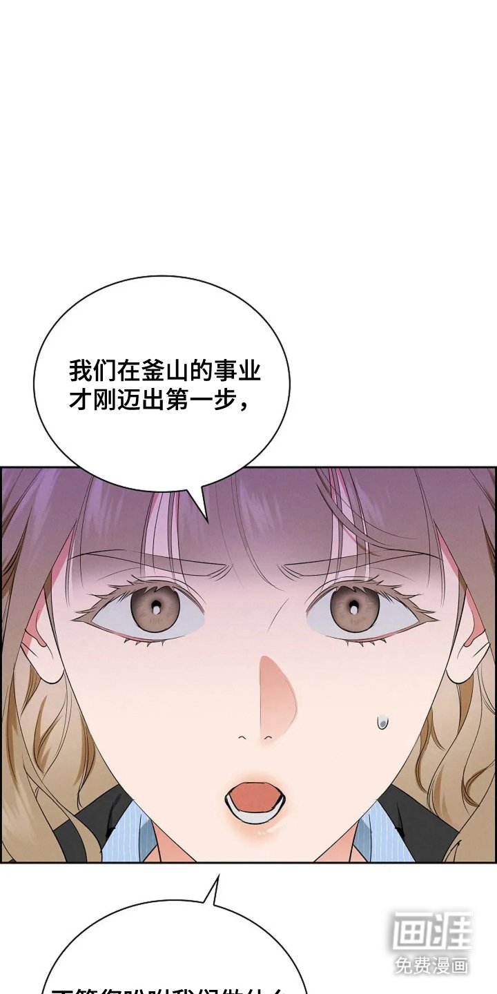 第13章：充电完成