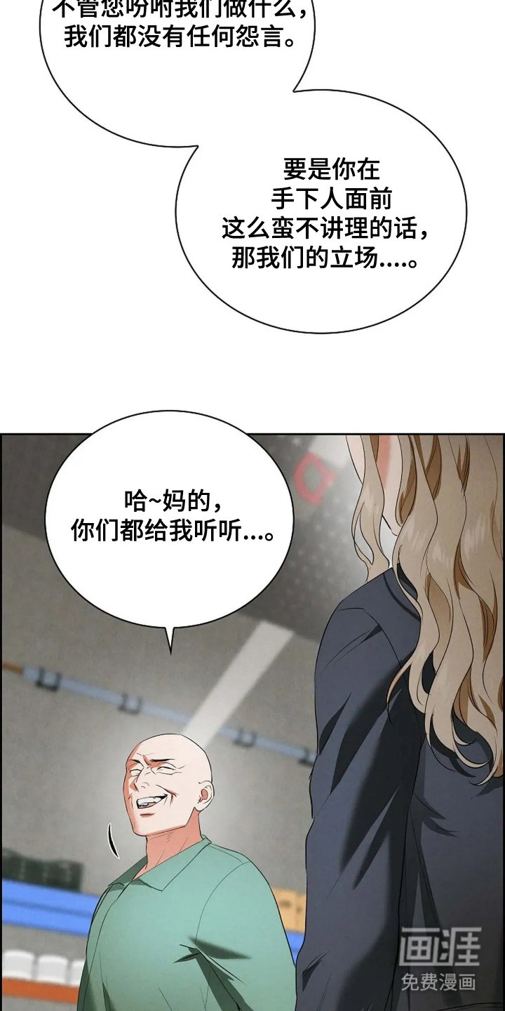 第13章：充电完成
