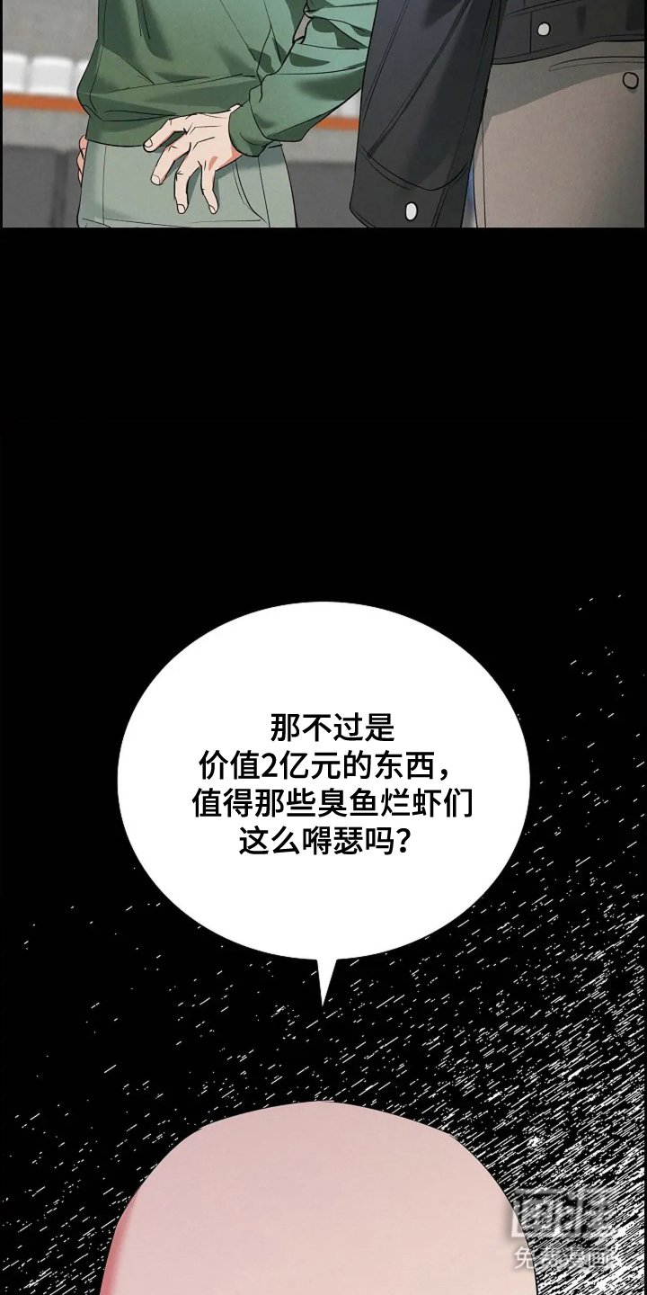 第13章：充电完成