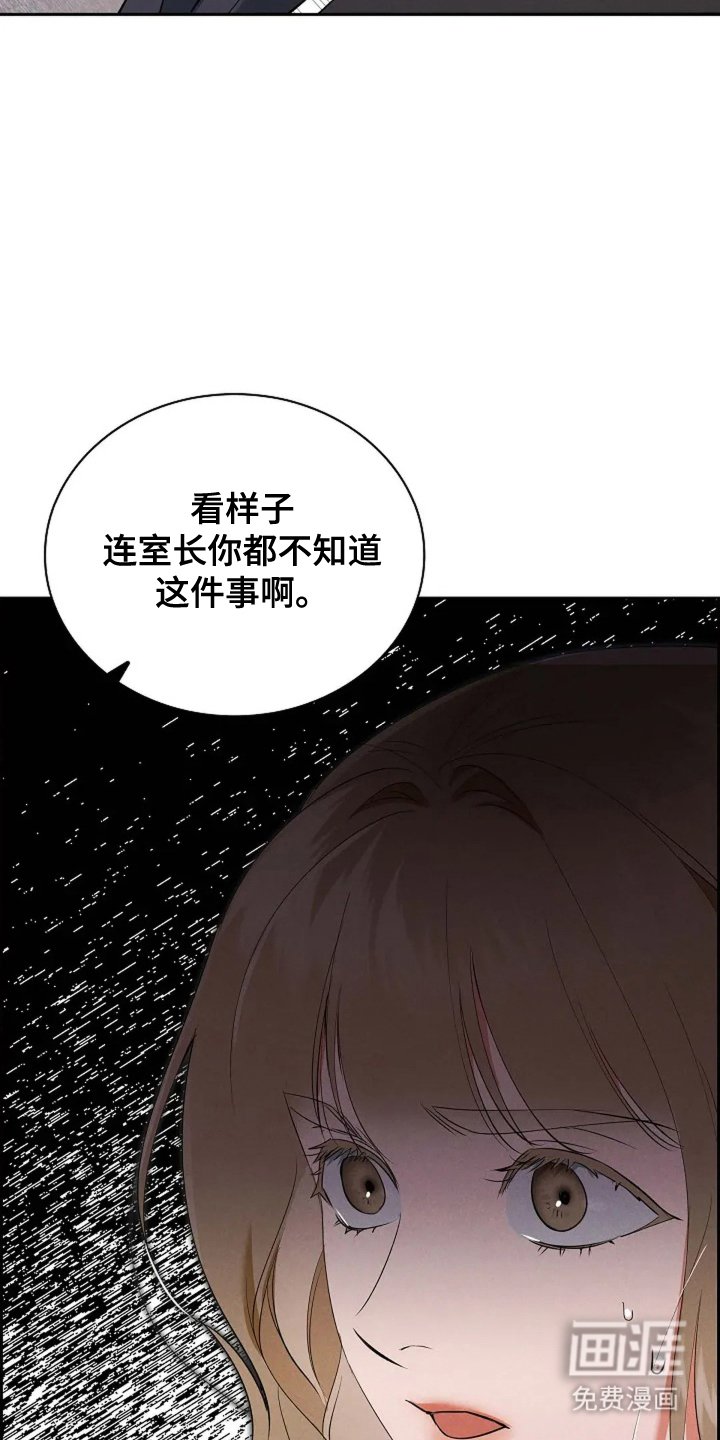 第13章：充电完成