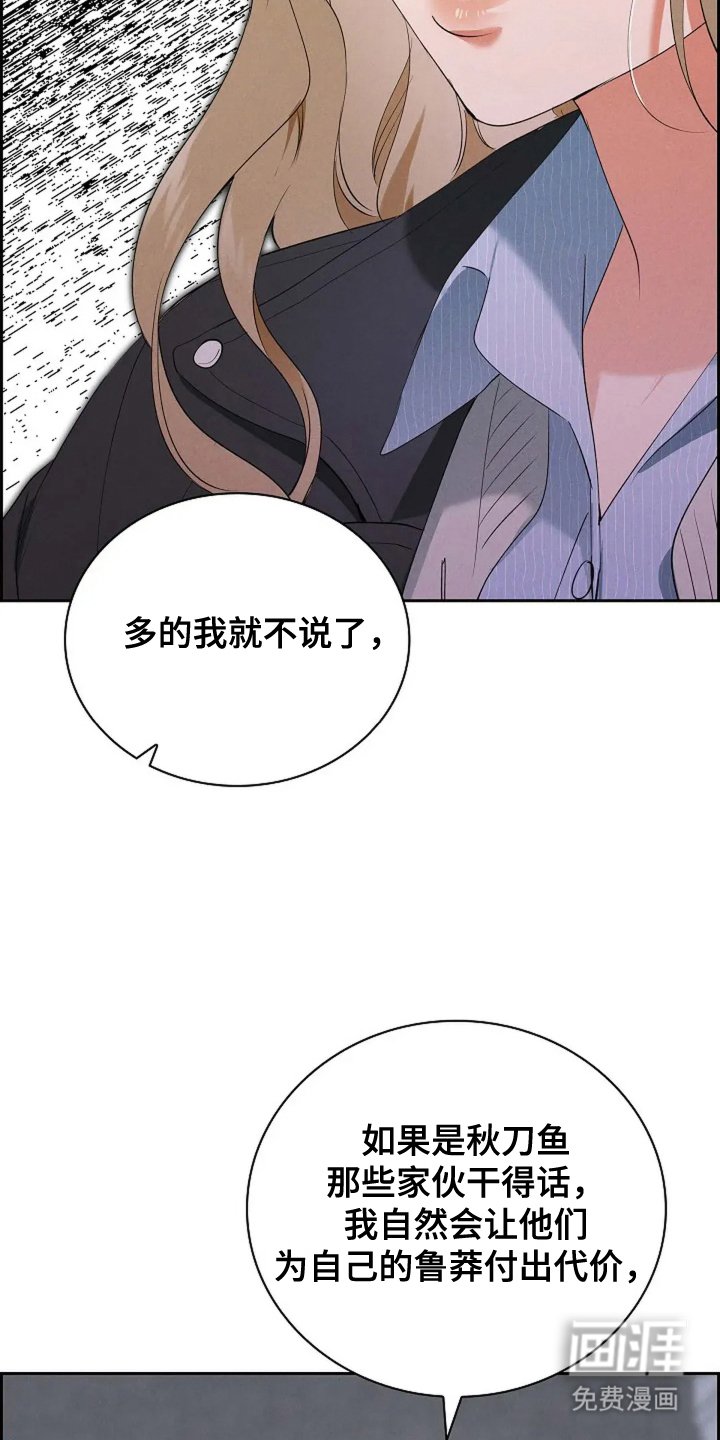 第13章：充电完成