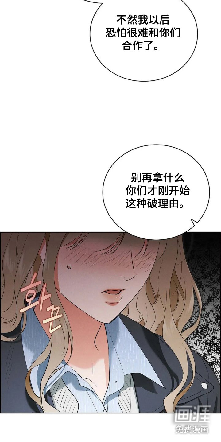 第13章：充电完成