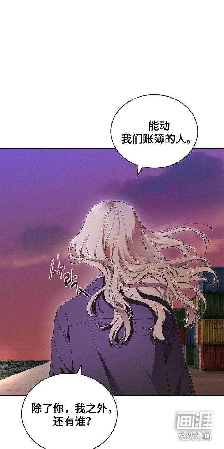 第13章：充电完成