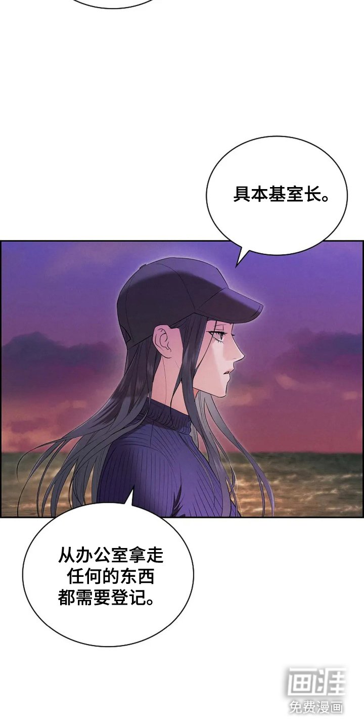 第13章：充电完成