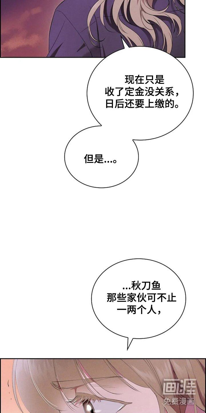 第13章：充电完成