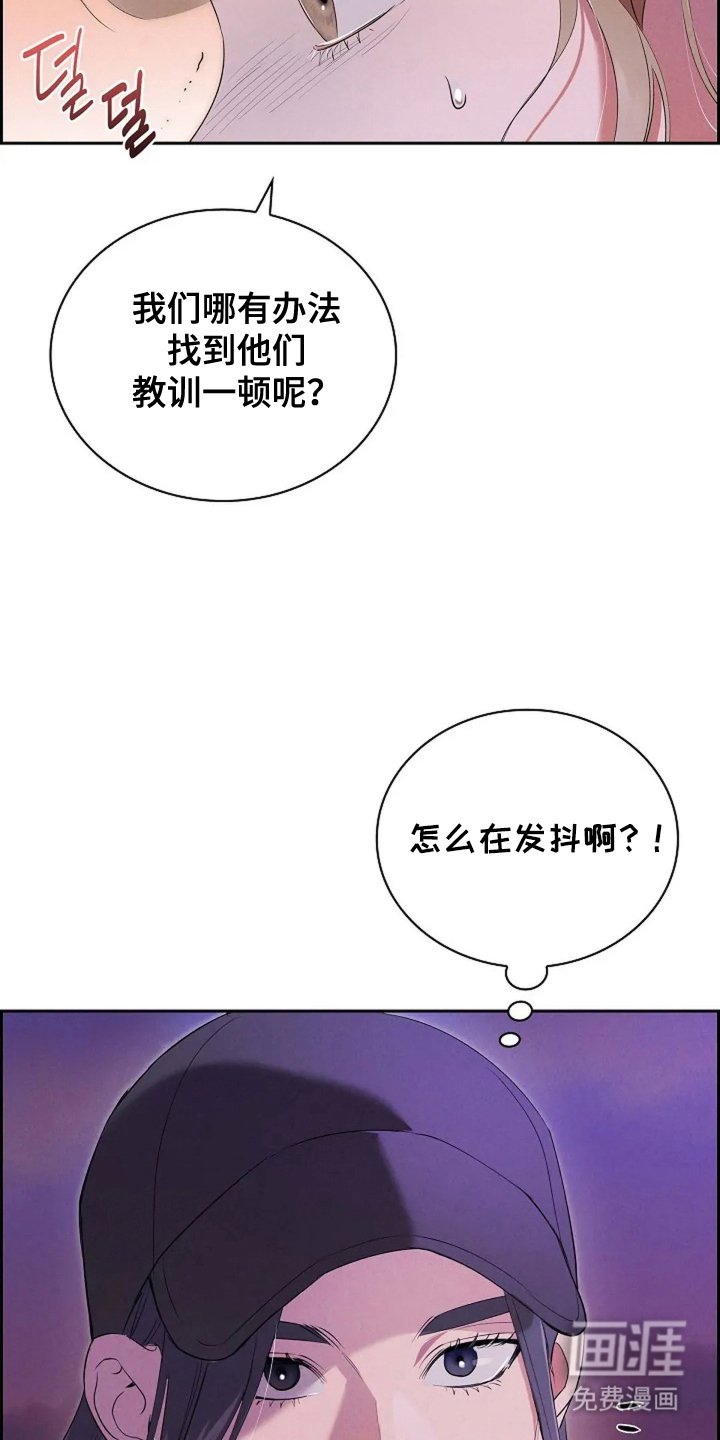 第13章：充电完成