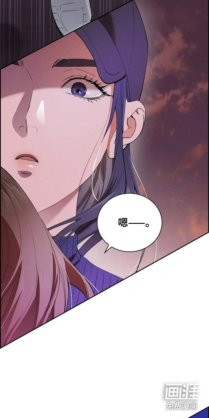 第13章：充电完成