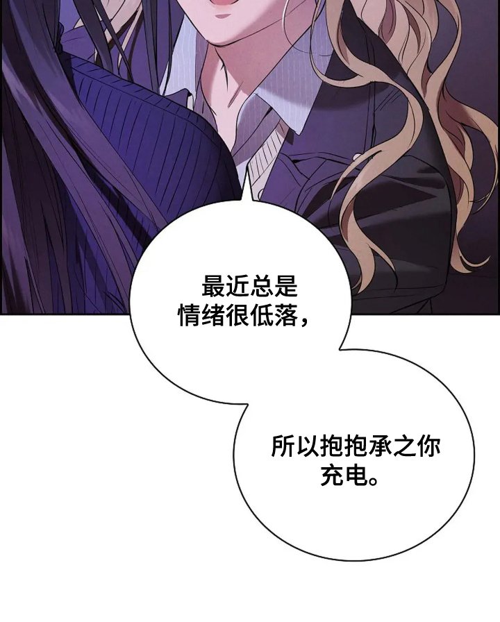 第13章：充电完成