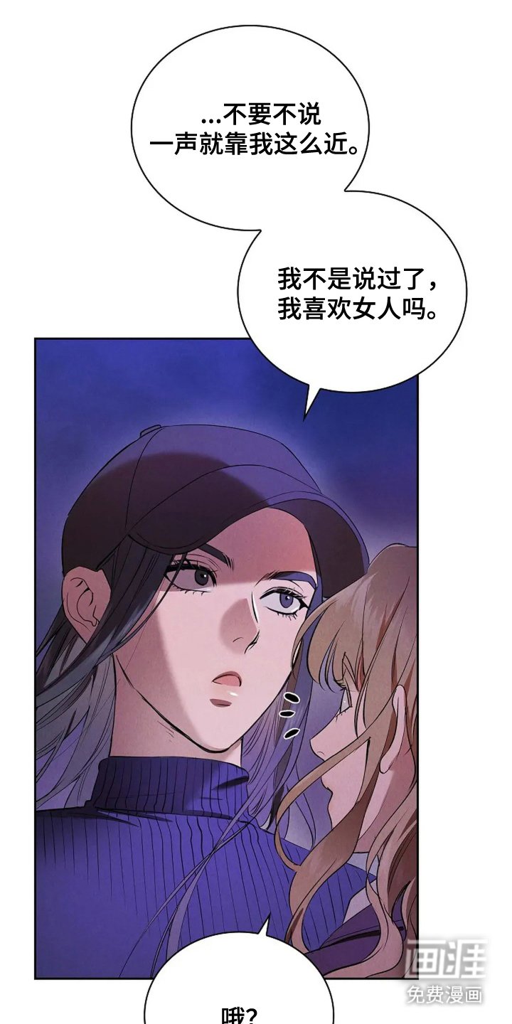 第14章：是个好人