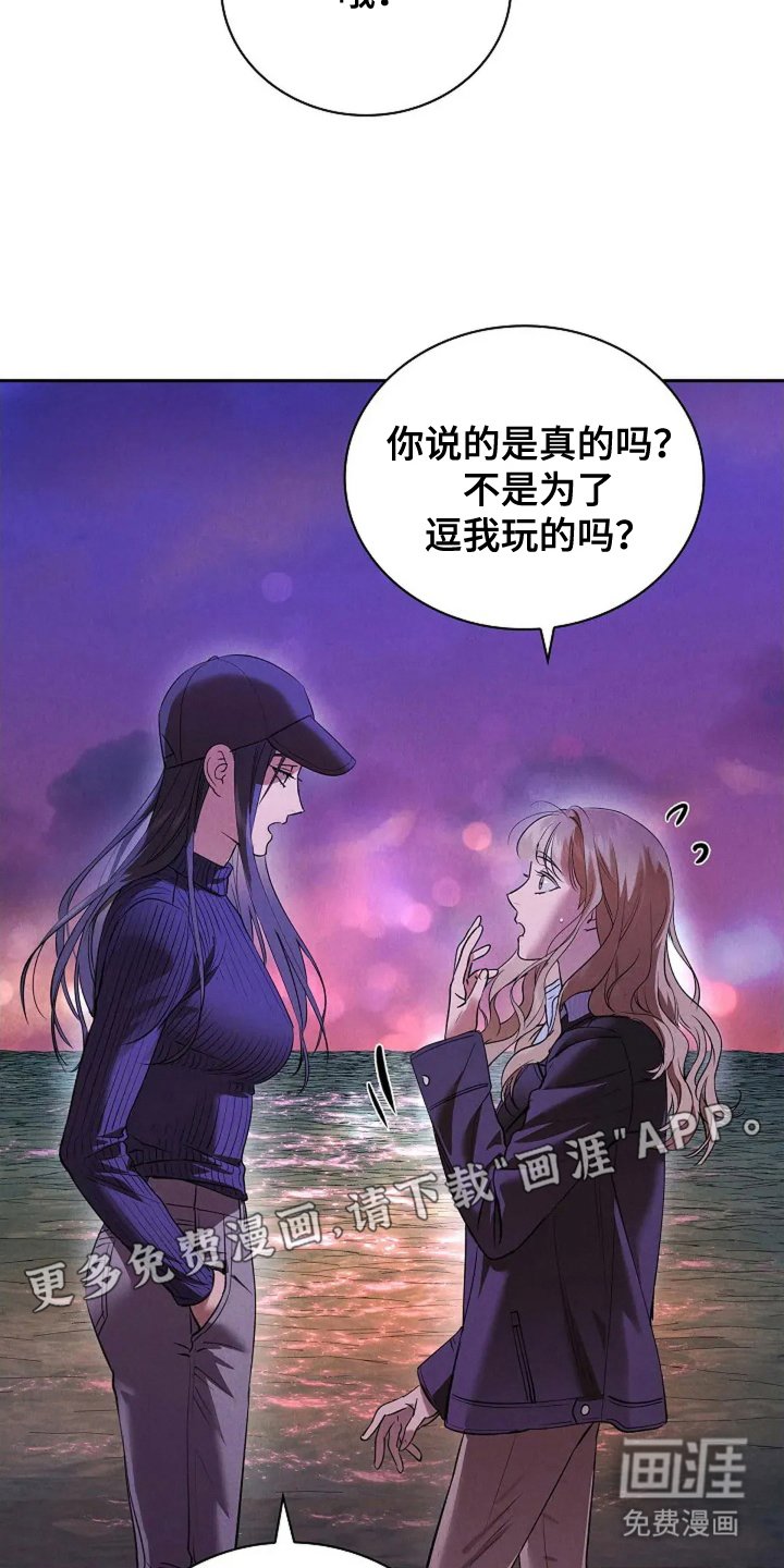 第14章：是个好人