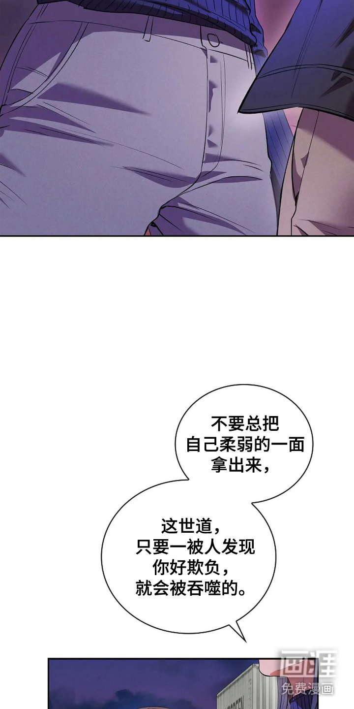 第14章：是个好人