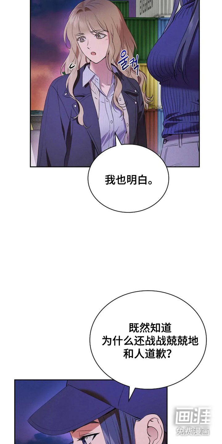 第14章：是个好人