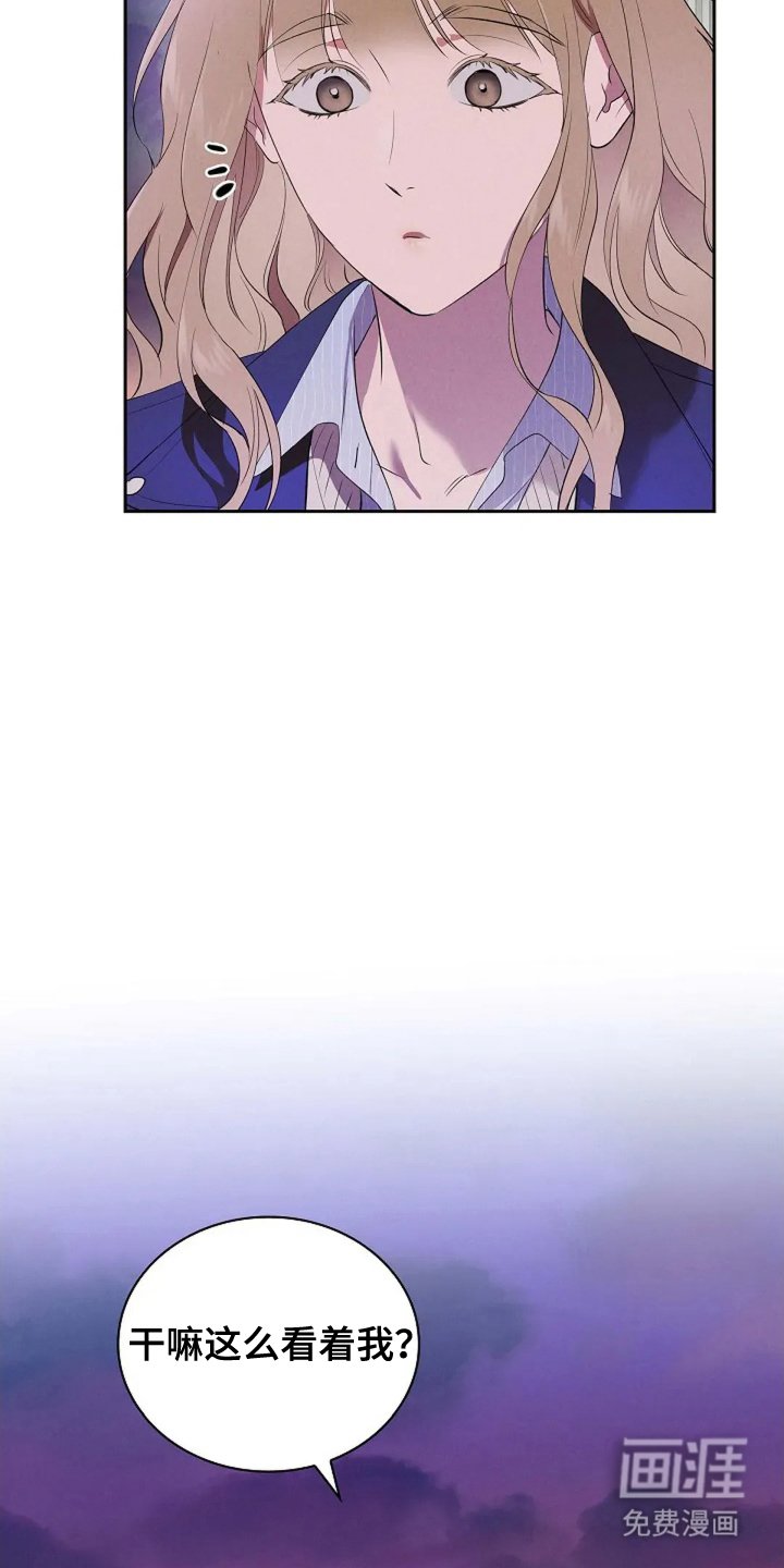 第14章：是个好人