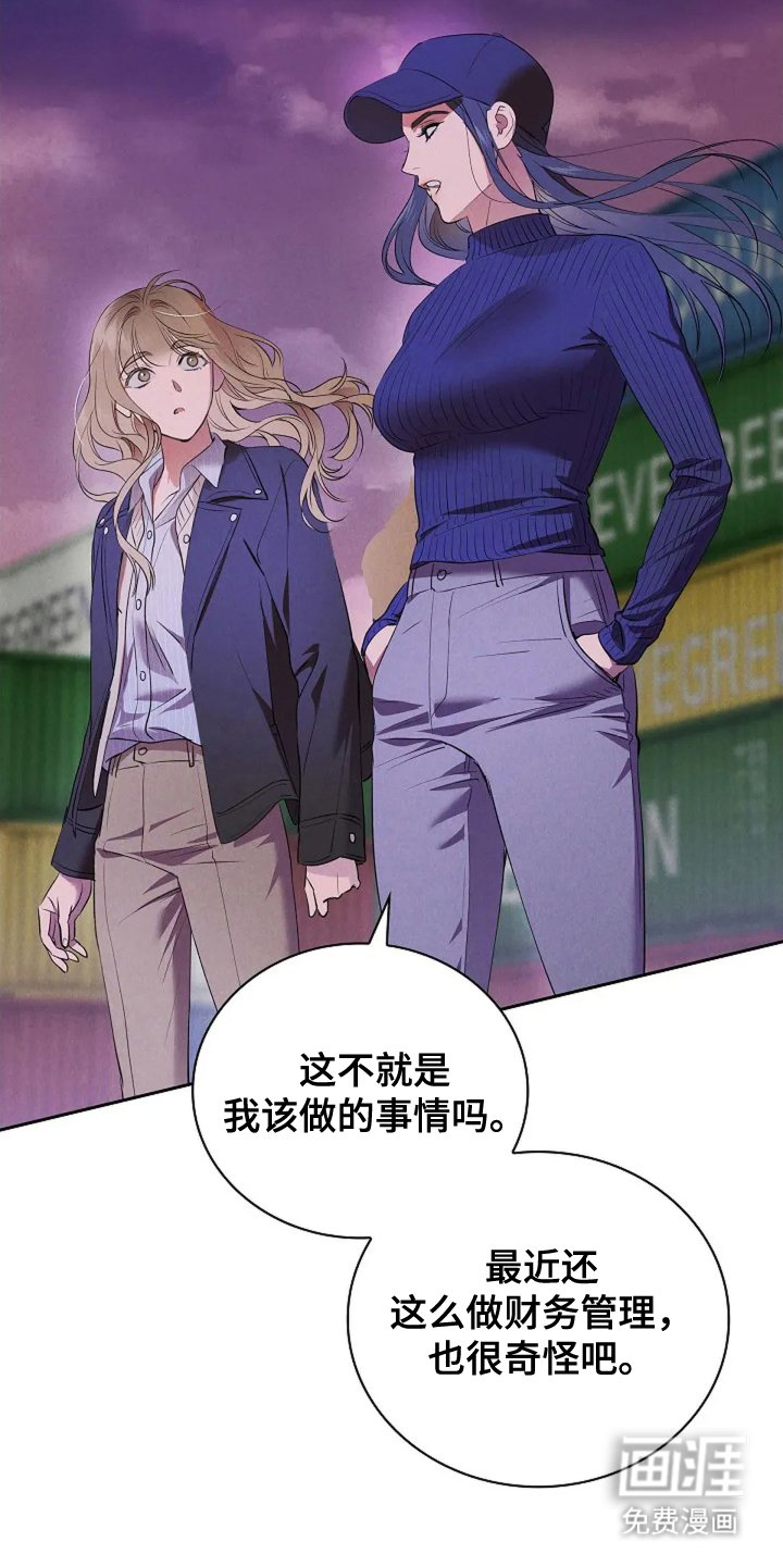第14章：是个好人