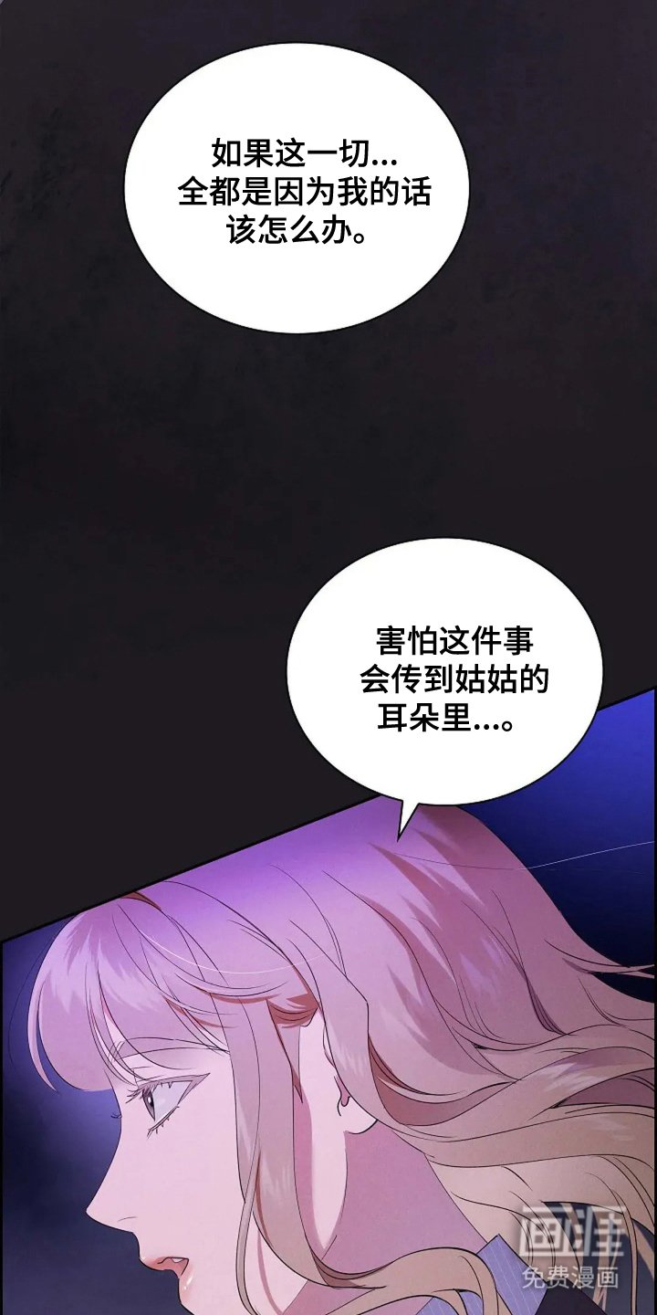 第14章：是个好人