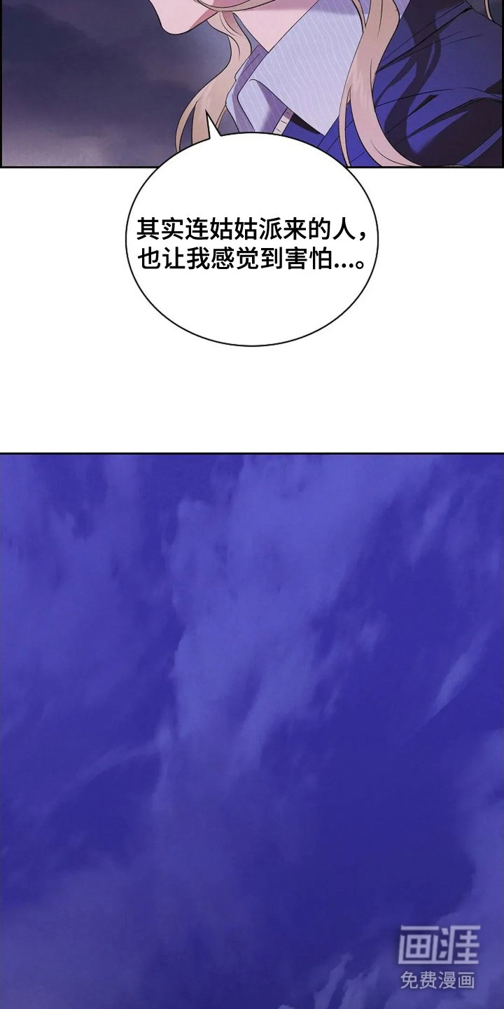 第14章：是个好人