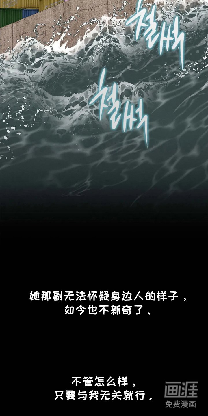 第14章：是个好人