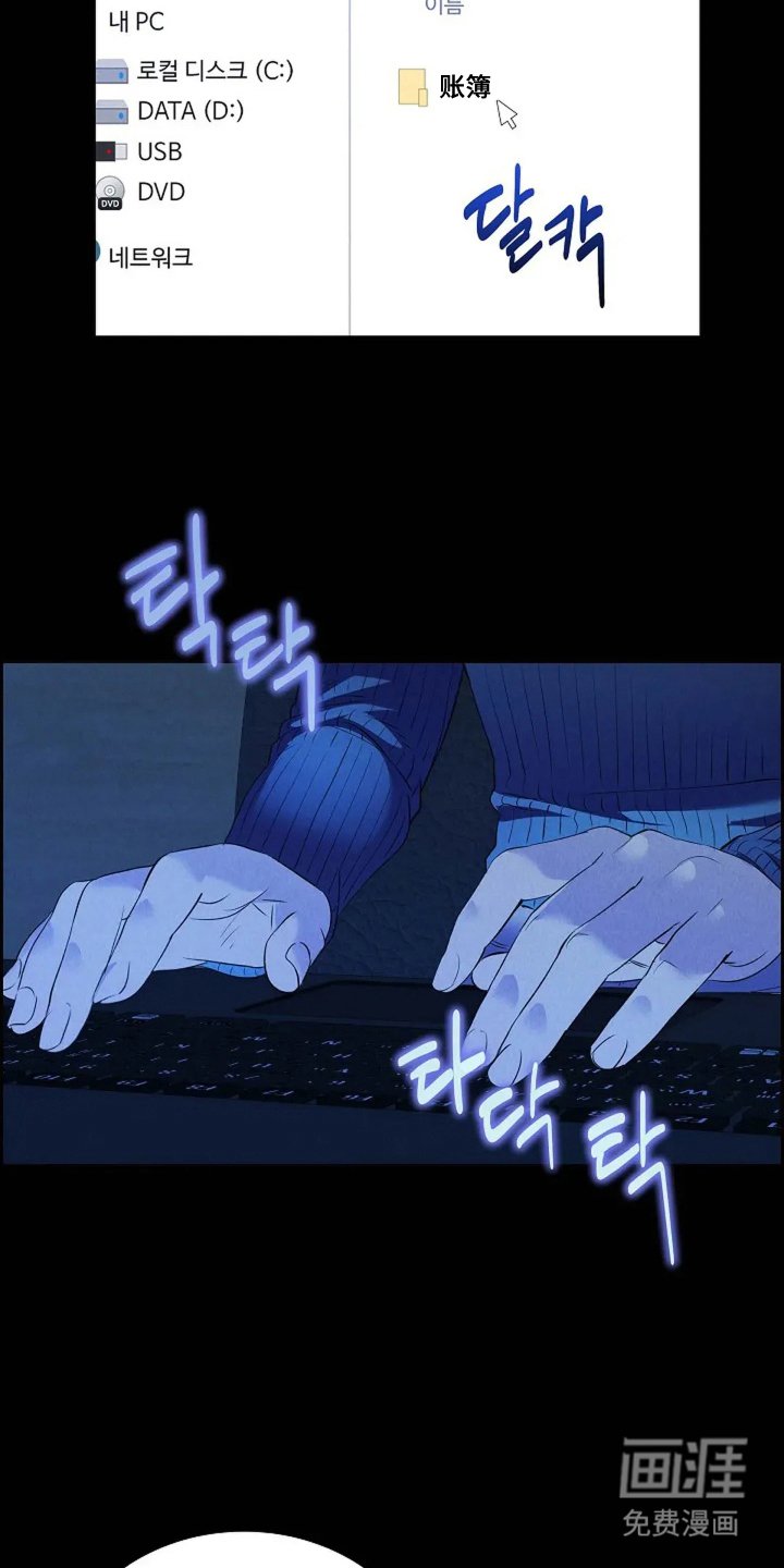 第14章：是个好人