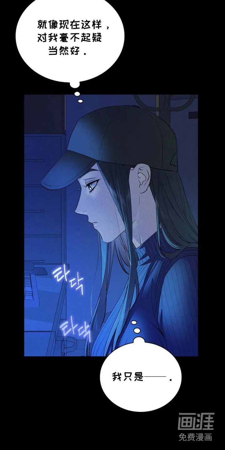 第14章：是个好人