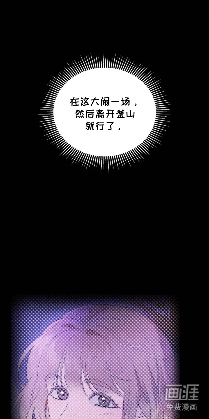 第14章：是个好人