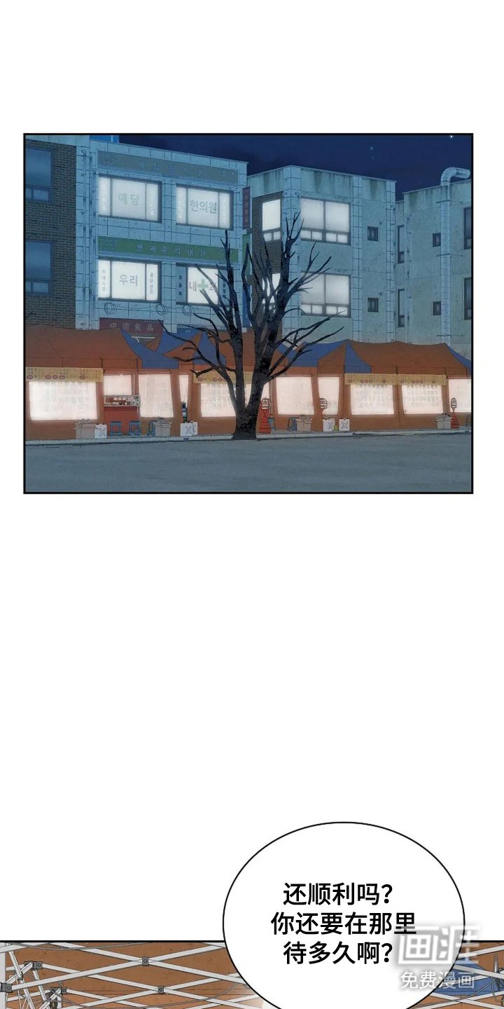 第15章：一种成长